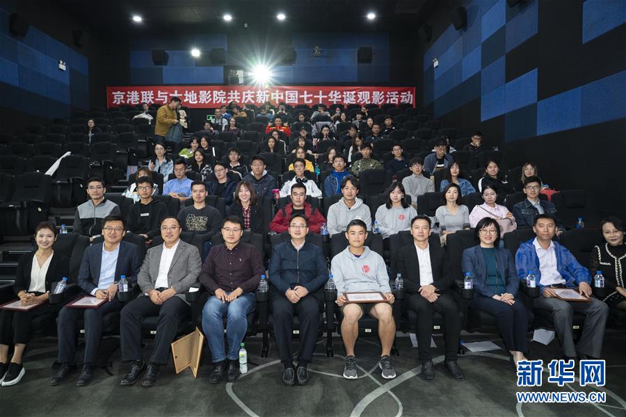 （圖文互動）（1）“在內地求學工作，和祖國共同成長”——在京香港青年分享“追夢”故事