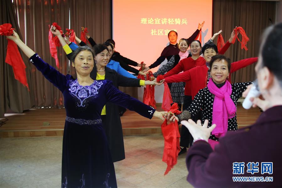 （四中全會精神在基層·圖文互動）江西：潤物無聲，黨的創(chuàng)新理論“飛入尋常百姓家”