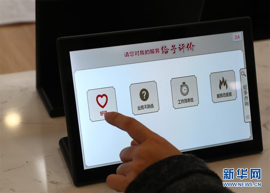 （四中全會精神在基層·圖文互動(dòng)）（5）千億資本為何在這里匯聚？——遼寧沈撫新區(qū)優(yōu)化營商環(huán)境見聞