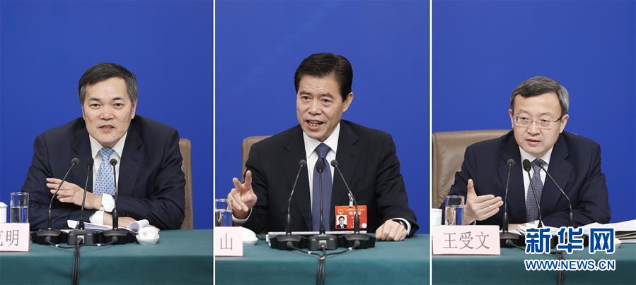 （兩會·XHDW）（10）商務部部長鐘山等就“促進形成強大國內(nèi)市場 推動全方位對外開放”答記者問
