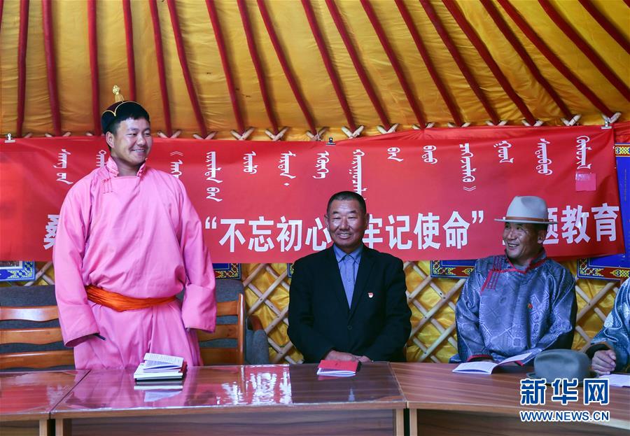 （新華全媒頭條·圖文互動）（9）永葆中國共產黨人的初心本色——“不忘初心、牢記使命”主題教育全紀實