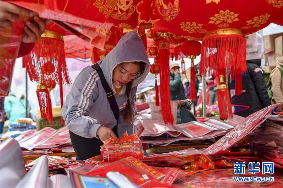 （新華全媒頭條·圖文互動）（11）2020年脫貧攻堅(jiān)一線奮斗者的向往與祝福