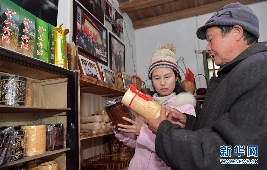 （新華全媒頭條·圖文互動）（2）2020年脫貧攻堅(jiān)一線奮斗者的向往與祝福