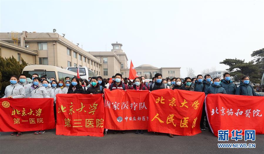 （新華全媒頭條·圖文互動(dòng)）（2）萬(wàn)眾一心迎挑戰(zhàn) 眾志成城戰(zhàn)疫情——全國(guó)總動(dòng)員打響疫情防控阻擊戰(zhàn)紀(jì)實(shí)