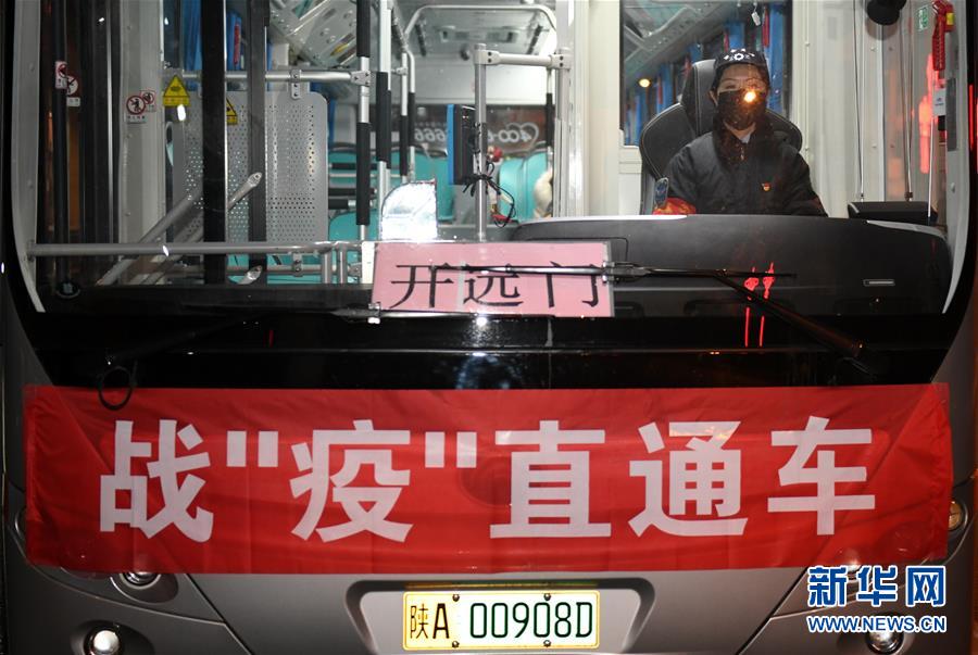 （聚焦疫情防控·圖文互動）（3）別怕，我在！——陜西基層黨員一線“抗疫”記