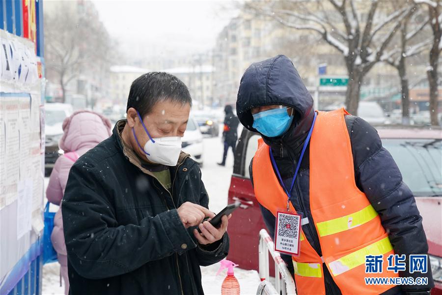 （在習近平新時代中國特色社會主義思想指引下——新時代新作為新篇章·習近平總書記關切事·圖文互動）（4）不放松！——各地努力抓緊抓實抓細疫情防控
