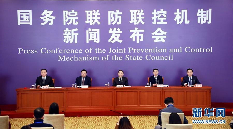 （聚焦疫情防控）國務院聯(lián)防聯(lián)控機制就為疫情防控和復工復產(chǎn)提供財稅政策支持有關(guān)情況舉行發(fā)布會