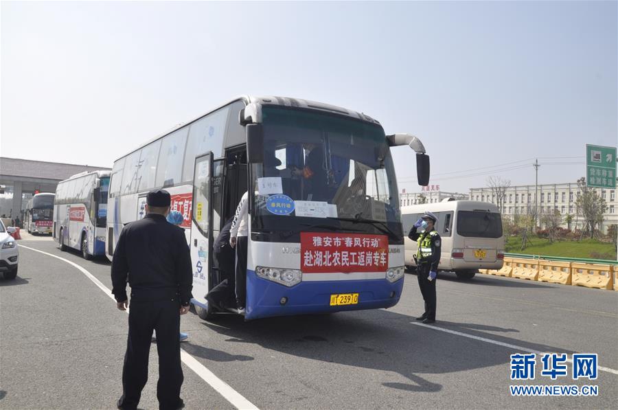 （中國經(jīng)濟(jì)新觀察·圖文互動(dòng)）（1）超1億農(nóng)民工返崗！——穩(wěn)就業(yè)硬舉措助外來務(wù)工人員“有活干”“有錢賺”