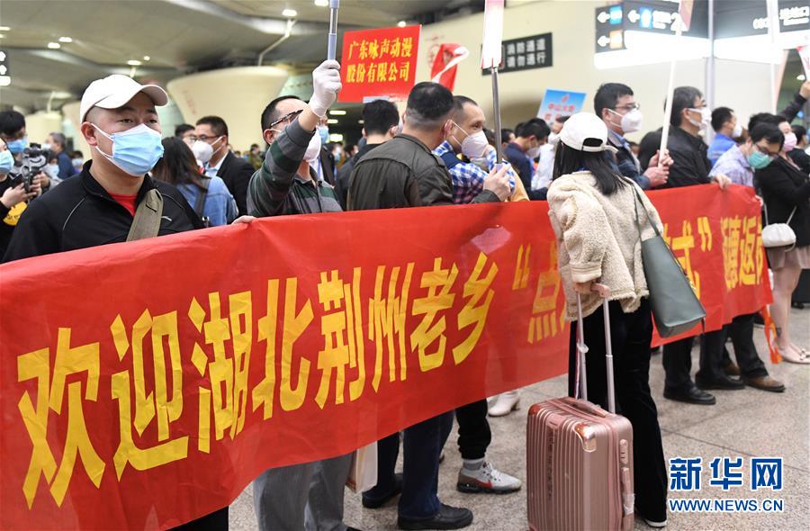 （中國經(jīng)濟(jì)新觀察·圖文互動(dòng)）（2）超1億農(nóng)民工返崗！——穩(wěn)就業(yè)硬舉措助外來務(wù)工人員“有活干”“有錢賺”