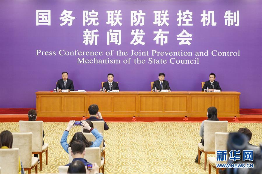 （聚焦疫情防控）國務(wù)院聯(lián)防聯(lián)控機(jī)制就加強農(nóng)村貧困人口幫扶工作情況舉行發(fā)布會