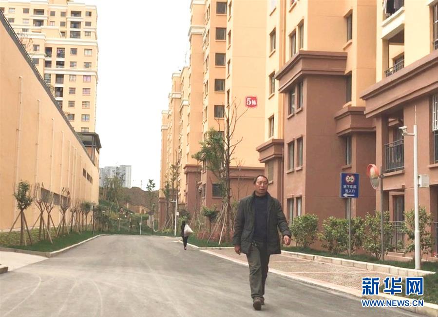 （在習近平新時代中國特色社會主義思想指引下——新時代新作為新篇章·習近平總書記關切事·圖文互動）（2）“挪窮窩”“奔富路”——易地搬遷讓貧困人口開啟安居樂業(yè)新生活
