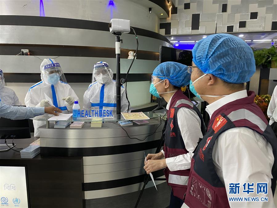 （國際疫情·圖文互動）（4）中國赴孟加拉國抗疫醫(yī)療專家組繼續(xù)與當地機構交流抗疫經驗