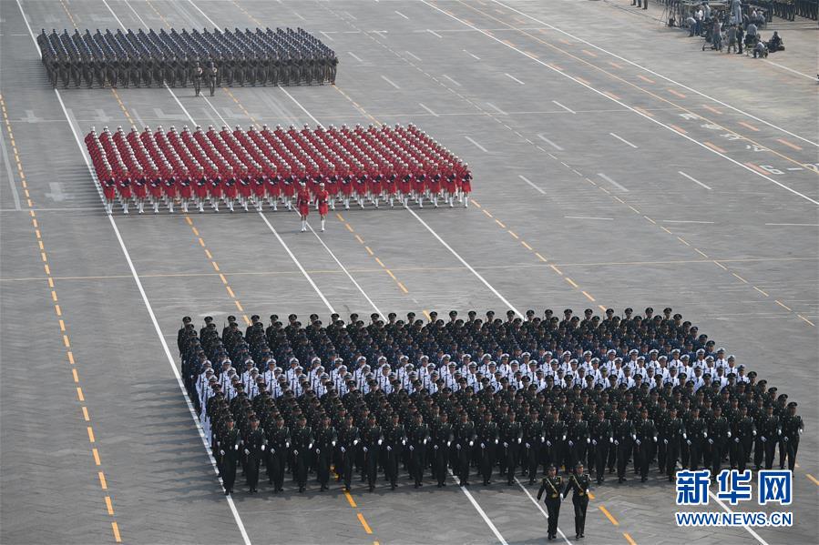 （國慶70周年·慶祝大會）慶祝中華人民共和國成立70周年大會在京隆重舉行