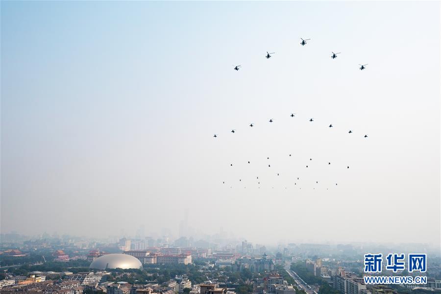 （國慶70周年·慶祝大會）慶祝中華人民共和國成立70周年大會在京隆重舉行