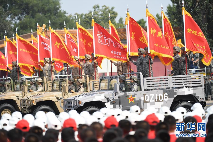 （國慶70周年·慶祝大會(huì)）慶祝中華人民共和國成立70周年大會(huì)在京隆重舉行