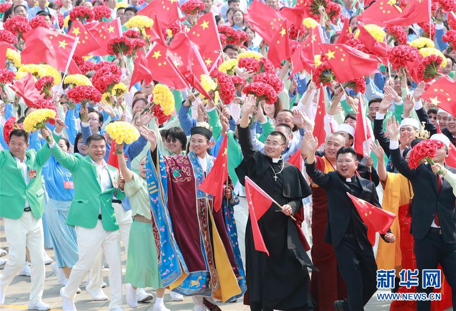 （國(guó)慶70周年·慶祝大會(huì)）慶祝中華人民共和國(guó)成立70周年大會(huì)在京隆重舉行