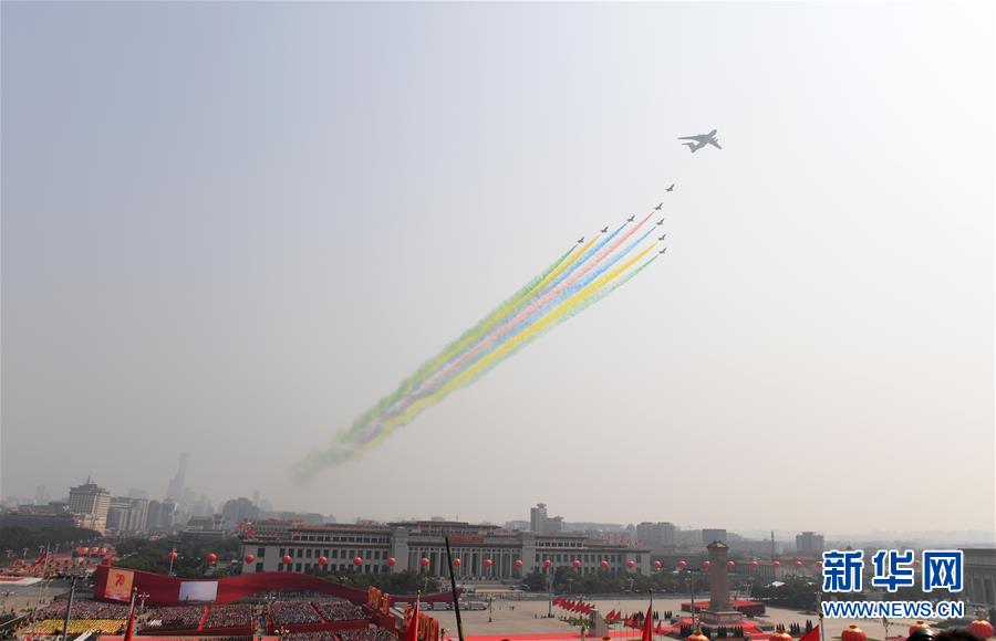 （國(guó)慶70周年·慶祝大會(huì)）慶祝中華人民共和國(guó)成立70周年大會(huì)在京隆重舉行