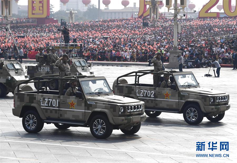 （國(guó)慶70周年·慶祝大會(huì)）慶祝中華人民共和國(guó)成立70周年大會(huì)在京隆重舉行