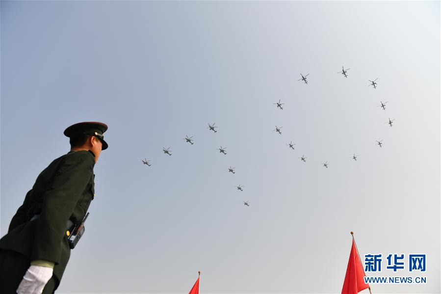 （國慶70周年·慶祝大會）慶祝中華人民共和國成立70周年大會在京隆重舉行