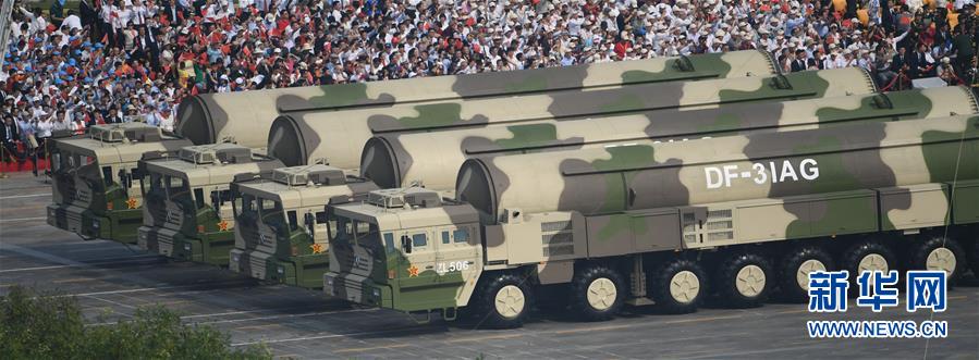 （國慶70周年·慶祝大會）慶祝中華人民共和國成立70周年大會在京隆重舉行