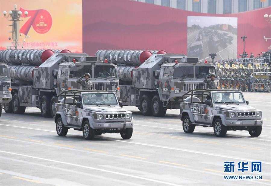 （國慶70周年·慶祝大會）慶祝中華人民共和國成立70周年大會在京隆重舉行