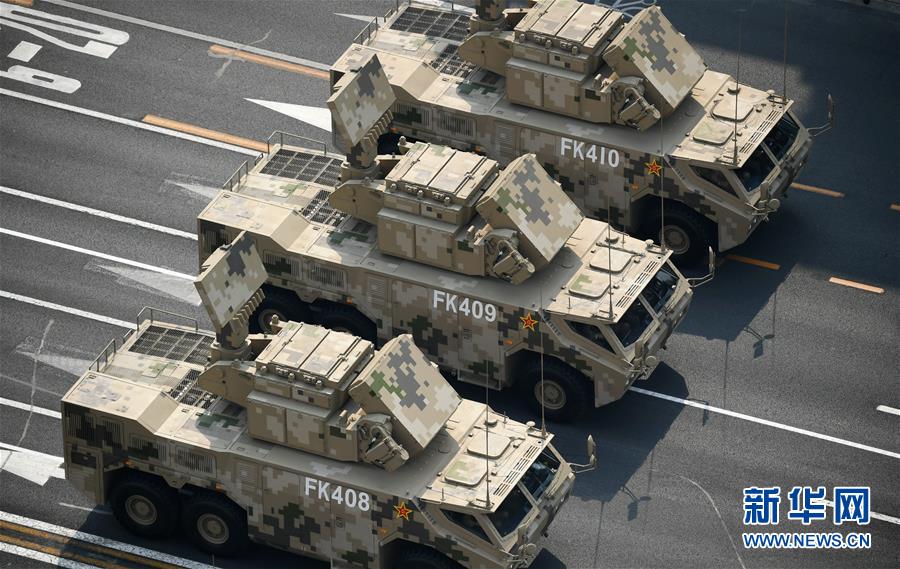 （國慶70周年·慶祝大會）慶祝中華人民共和國成立70周年大會在京隆重舉行