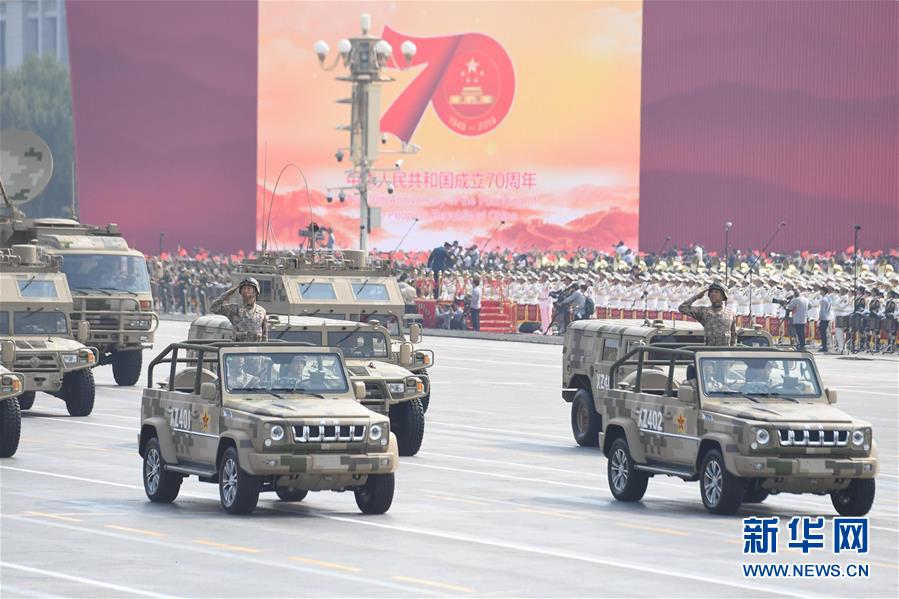 （國(guó)慶70周年·慶祝大會(huì)）慶祝中華人民共和國(guó)成立70周年大會(huì)在京隆重舉行