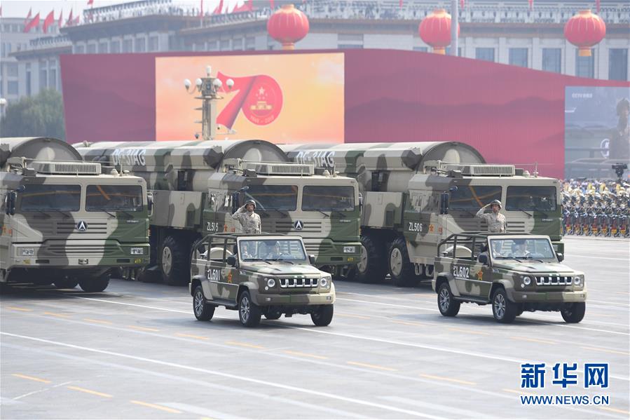 （國慶70周年·慶祝大會(huì)）慶祝中華人民共和國成立70周年大會(huì)在京隆重舉行