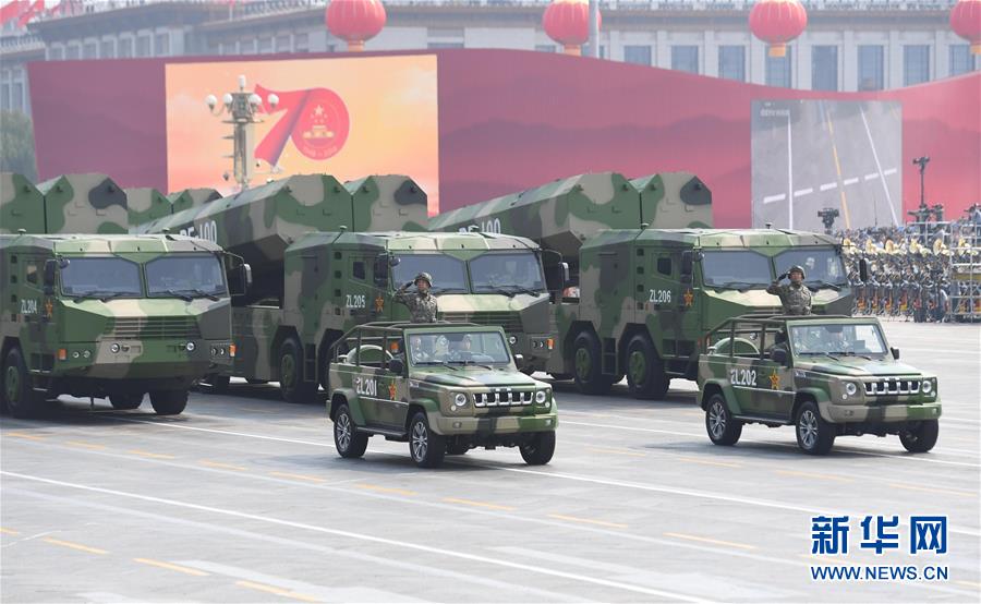 （國慶70周年·慶祝大會）慶祝中華人民共和國成立70周年大會在京隆重舉行