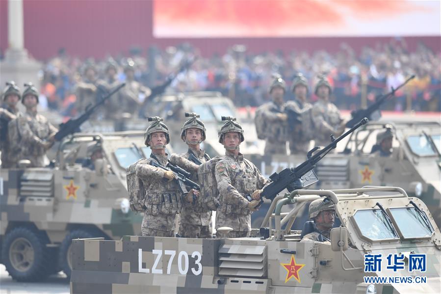 （國(guó)慶70周年·慶祝大會(huì)）慶祝中華人民共和國(guó)成立70周年大會(huì)在京隆重舉行