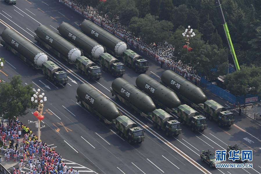 （國慶70周年·慶祝大會）慶祝中華人民共和國成立70周年大會在京隆重舉行