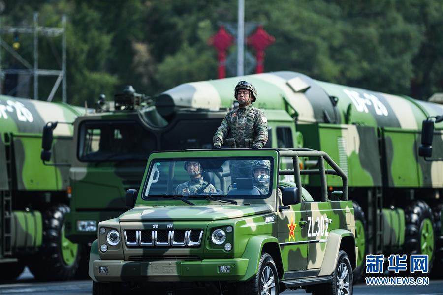 （國慶70周年·慶祝大會）慶祝中華人民共和國成立70周年大會在京隆重舉行