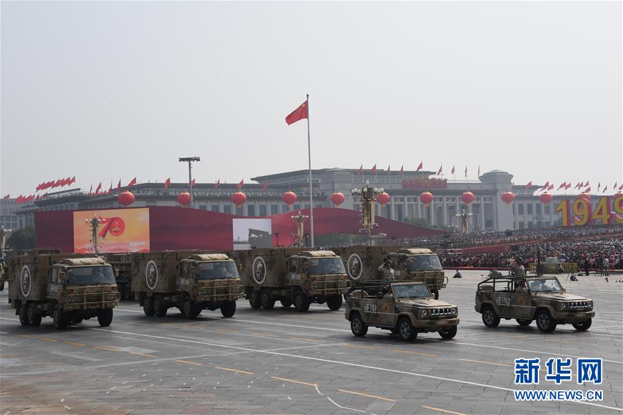 （國(guó)慶70周年·慶祝大會(huì)）慶祝中華人民共和國(guó)成立70周年大會(huì)在京隆重舉行