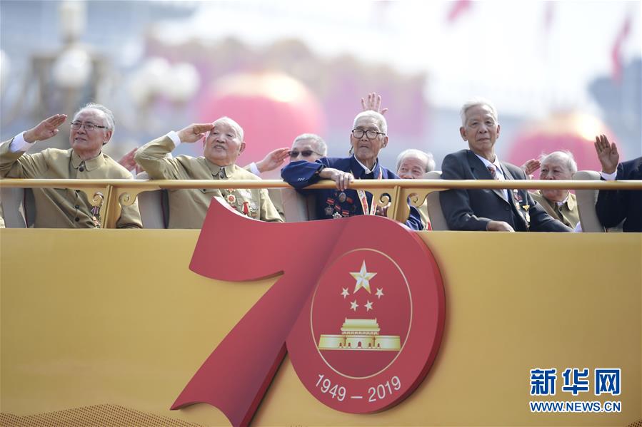 （國慶70周年·慶祝大會）慶祝中華人民共和國成立70周年大會在京隆重舉行