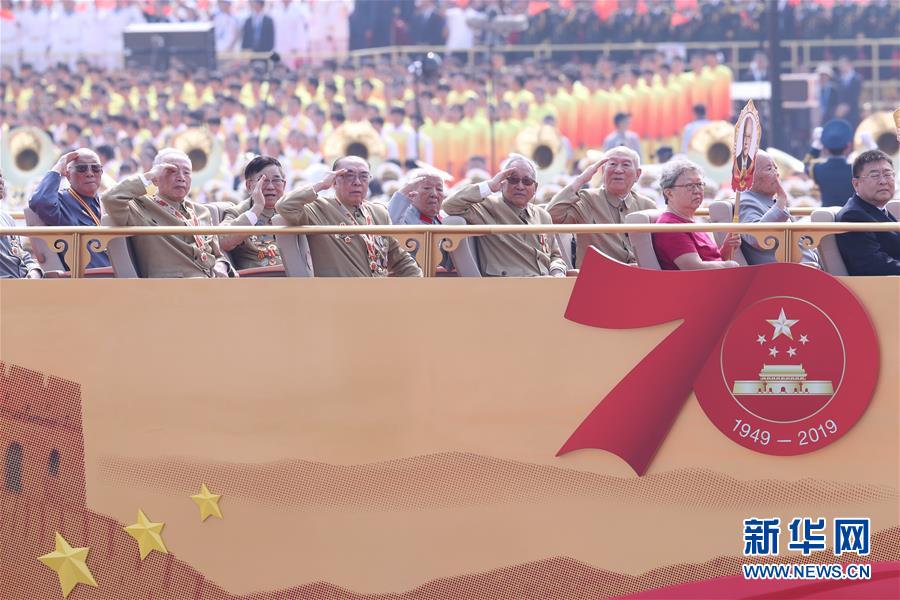 （國(guó)慶70周年·慶祝大會(huì)）慶祝中華人民共和國(guó)成立70周年大會(huì)在京隆重舉行