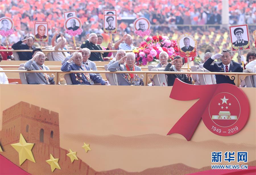 （國(guó)慶70周年·慶祝大會(huì)）慶祝中華人民共和國(guó)成立70周年大會(huì)在京隆重舉行