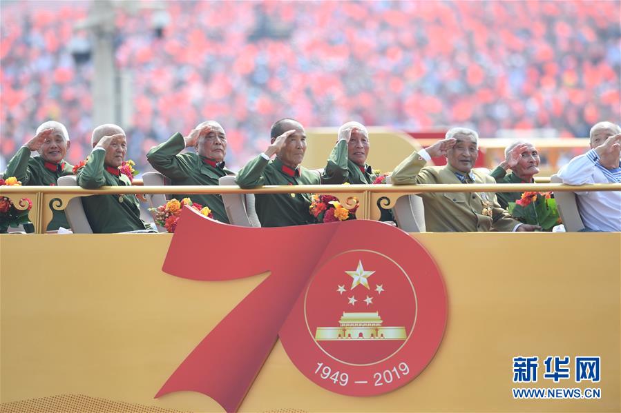 （國慶70周年·慶祝大會）慶祝中華人民共和國成立70周年大會在京隆重舉行