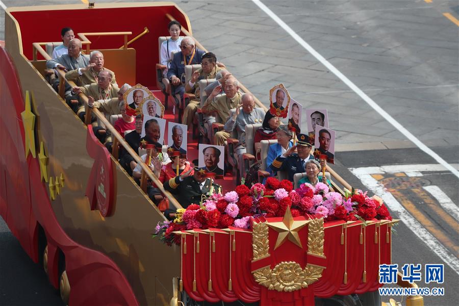 （國慶70周年·慶祝大會）慶祝中華人民共和國成立70周年大會在京隆重舉行