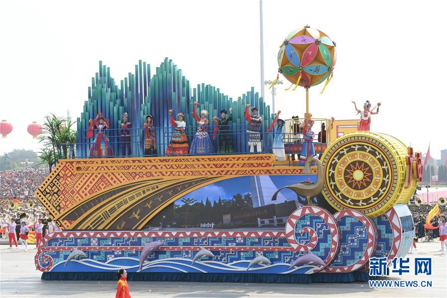 （國慶70周年·慶祝大會）慶祝中華人民共和國成立70周年大會在京隆重舉行