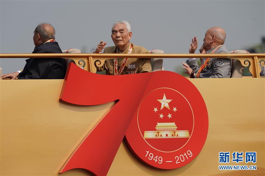 （國慶70周年·慶祝大會）慶祝中華人民共和國成立70周年大會在京隆重舉行