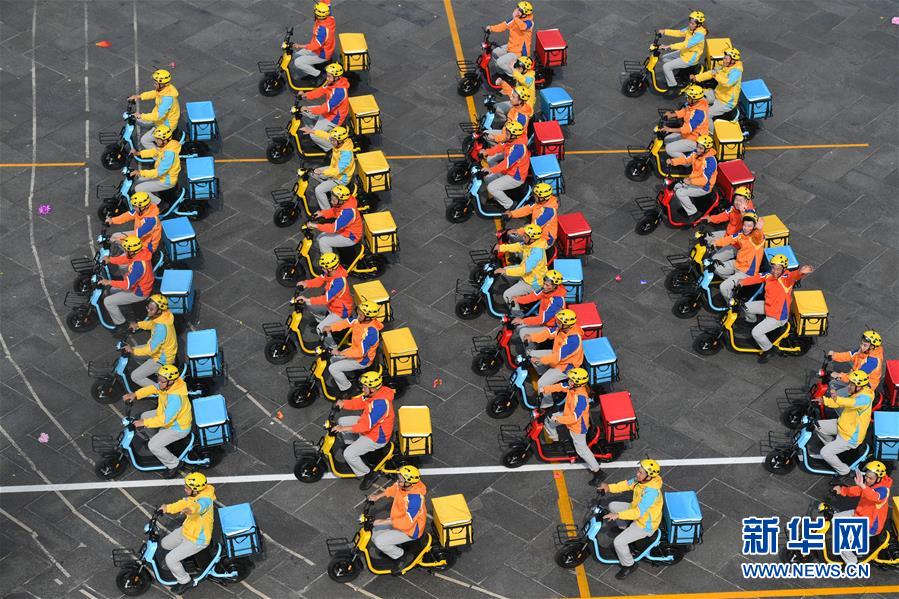 （國慶70周年·慶祝大會）慶祝中華人民共和國成立70周年大會在京隆重舉行