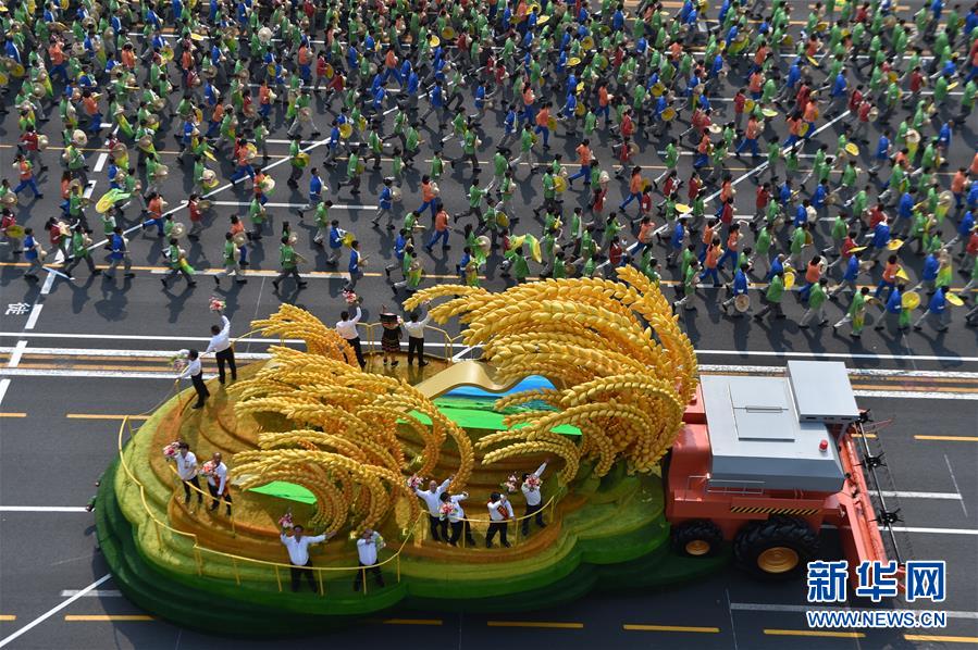 （國慶70周年·慶祝大會）慶祝中華人民共和國成立70周年大會在京隆重舉行