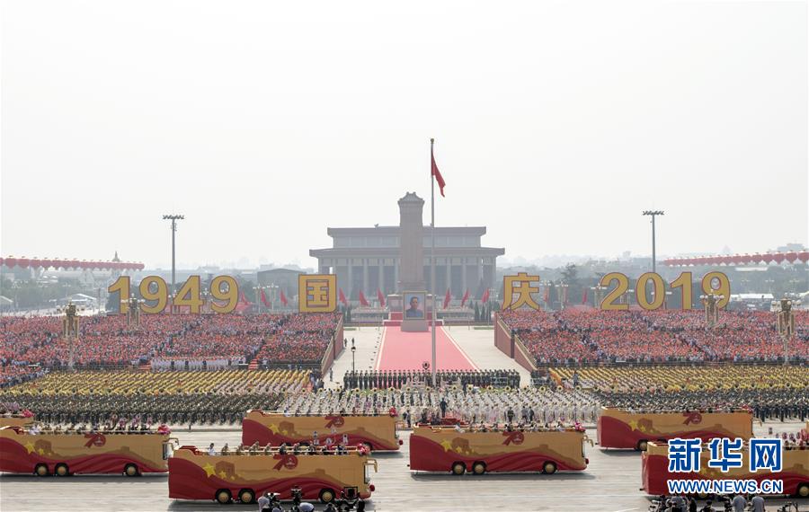 （國慶70周年·慶祝大會）慶祝中華人民共和國成立70周年大會在京隆重舉行