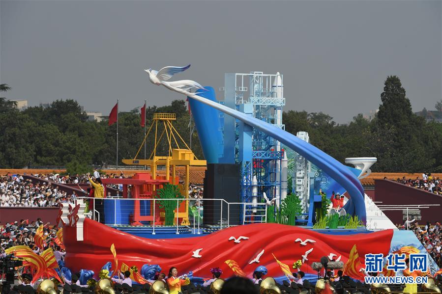 （國(guó)慶70周年·慶祝大會(huì)）慶祝中華人民共和國(guó)成立70周年大會(huì)在京隆重舉行