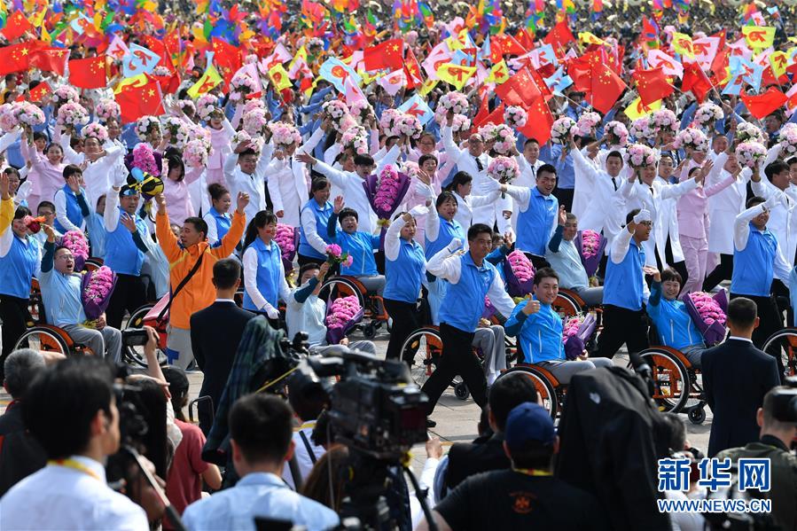 （國(guó)慶70周年·慶祝大會(huì)）慶祝中華人民共和國(guó)成立70周年大會(huì)在京隆重舉行