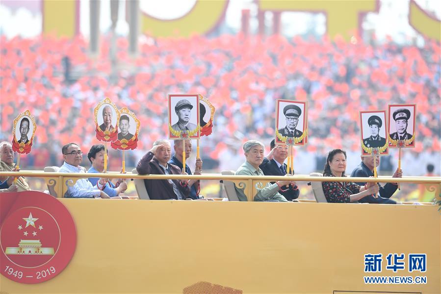 （國慶70周年·慶祝大會）慶祝中華人民共和國成立70周年大會在京隆重舉行