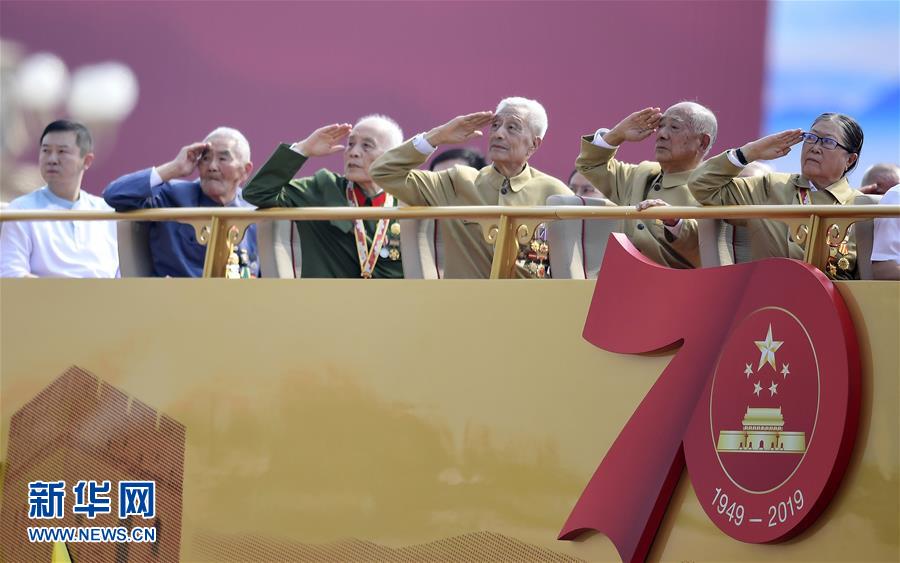 （國慶70周年·慶祝大會）慶祝中華人民共和國成立70周年大會在京隆重舉行