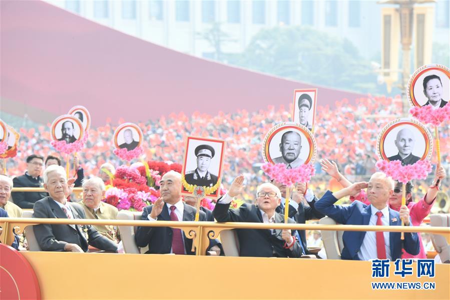 （新華視界·國慶70周年·慶祝大會）慶祝中華人民共和國成立70周年大會在京隆重舉行