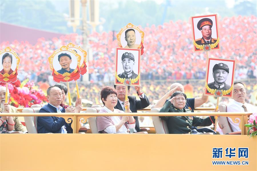 （新華視界·國慶70周年·慶祝大會）慶祝中華人民共和國成立70周年大會在京隆重舉行