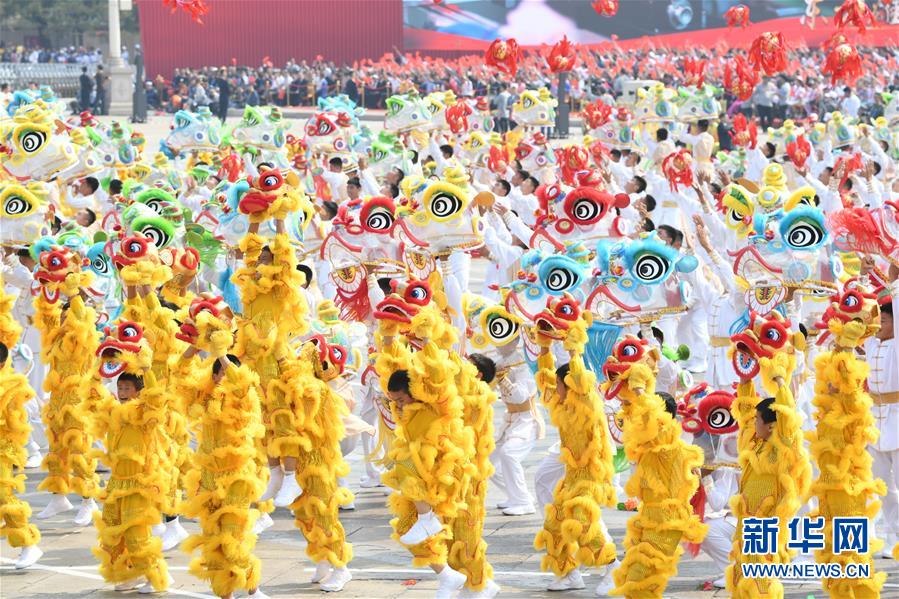 （新華視界·國慶70周年·慶祝大會）慶祝中華人民共和國成立70周年大會在京隆重舉行